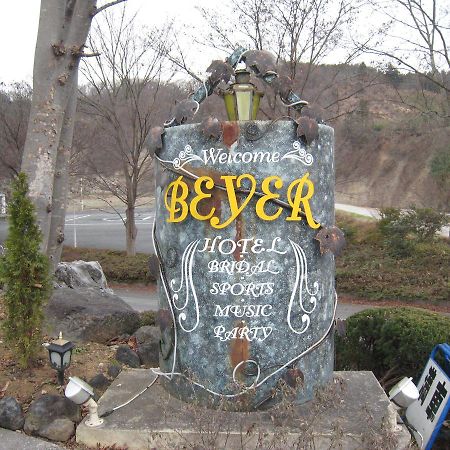 Resort Hotel Beyer Chichibu Eksteriør billede