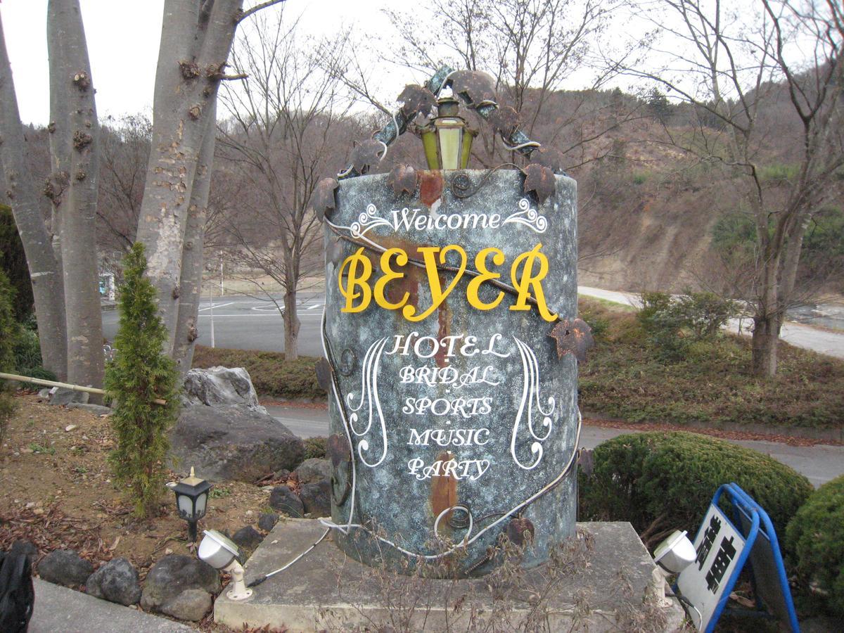 Resort Hotel Beyer Chichibu Eksteriør billede